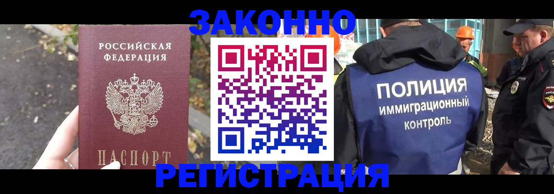 временная регистрация собственник в Семилуках